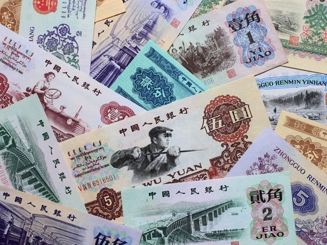 Chinese Yuan bank notes